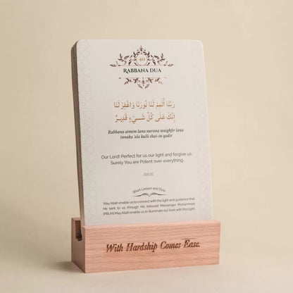 Rabbana Dua Cards image 1