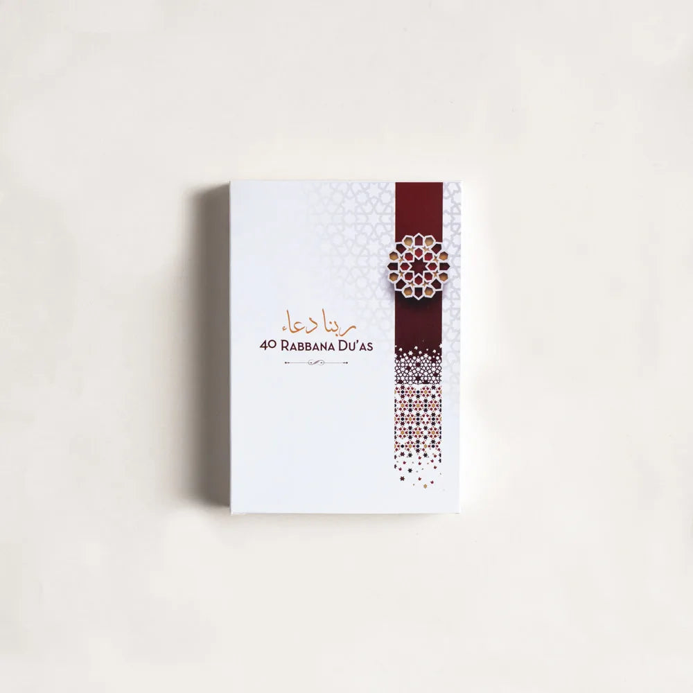 Dua Gift Box image 2