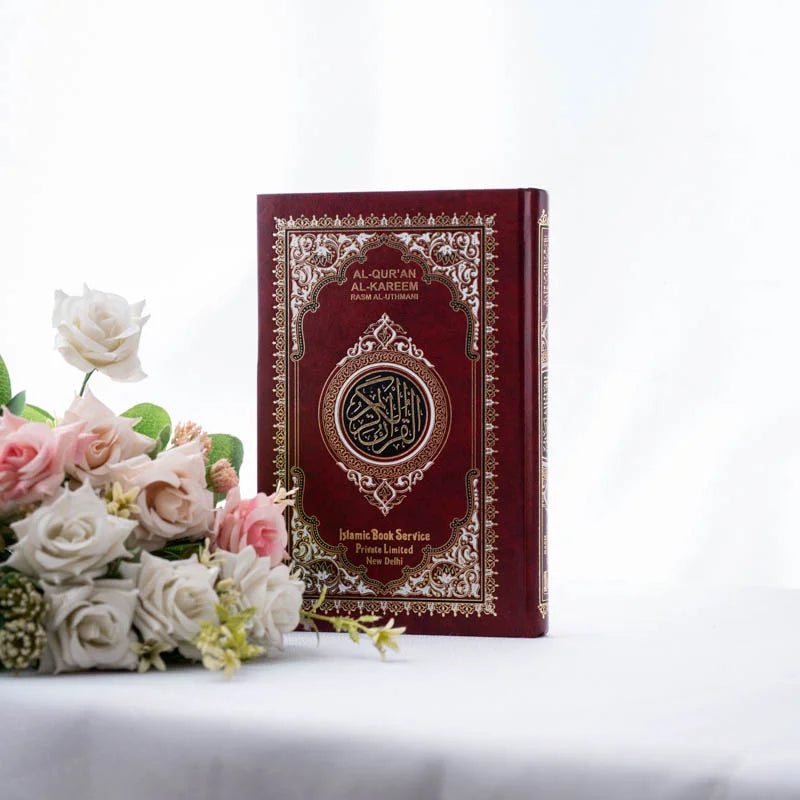 Al Quran Al Kareem - Crimson Red image