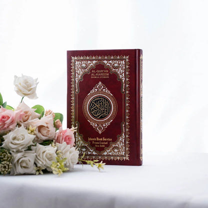 Al Quran Al Kareem - Crimson Red image