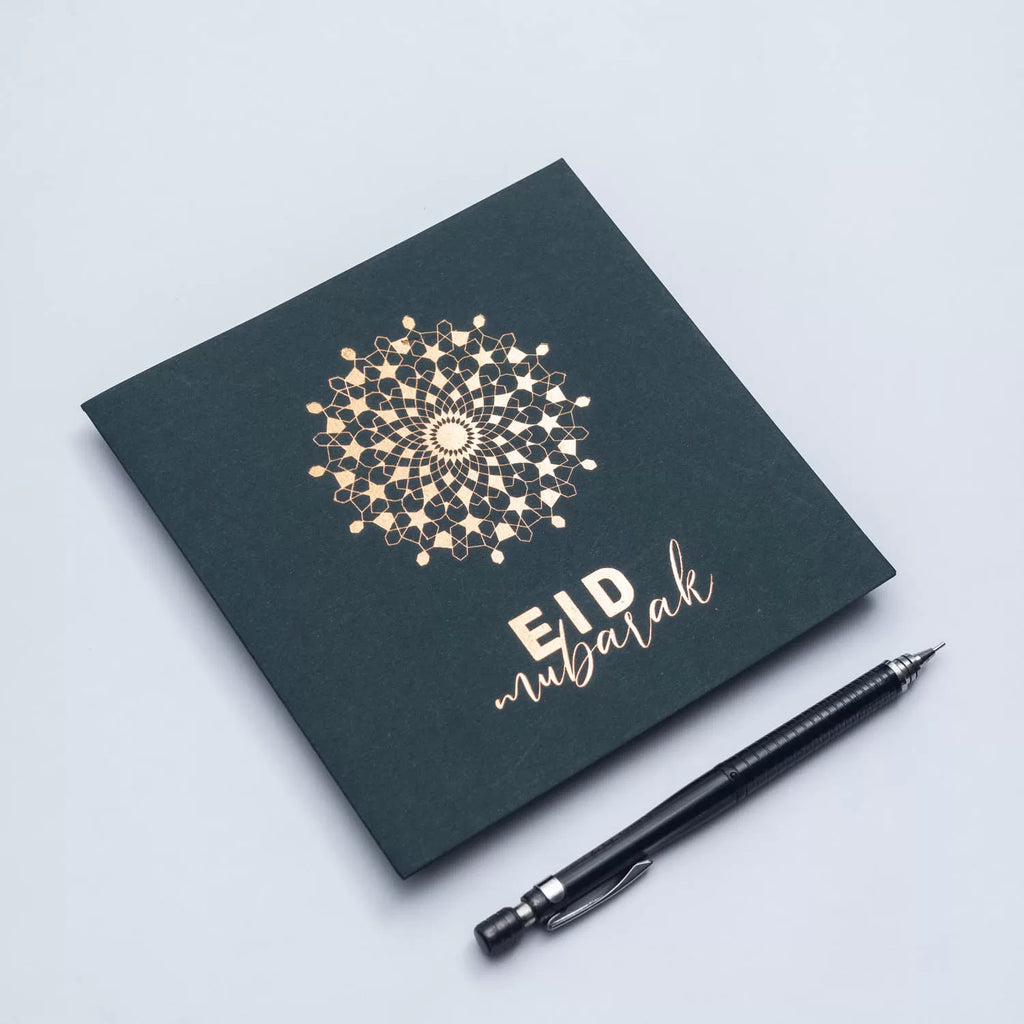 Eid Card 4 image 2