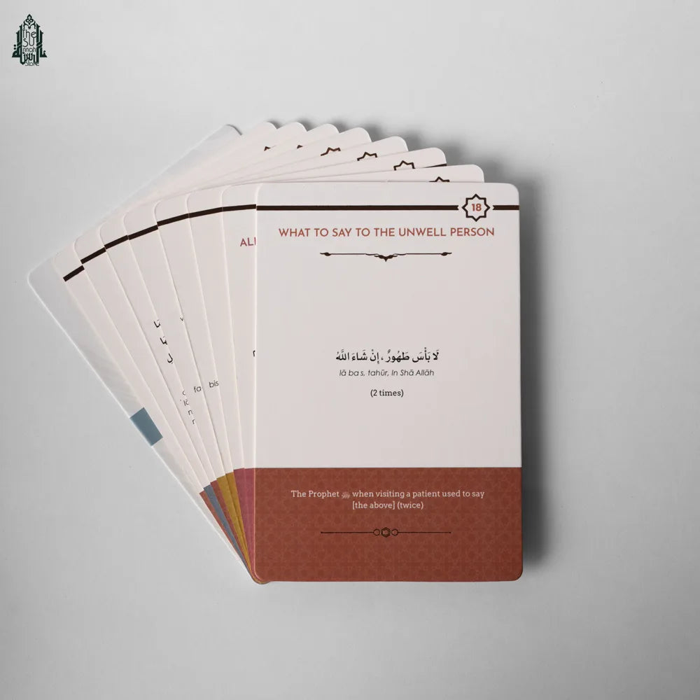 Ruqyah Cards English image 4