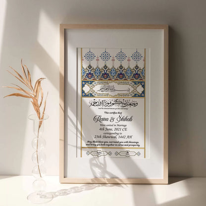 Nikah Nama 06 Frame image 0