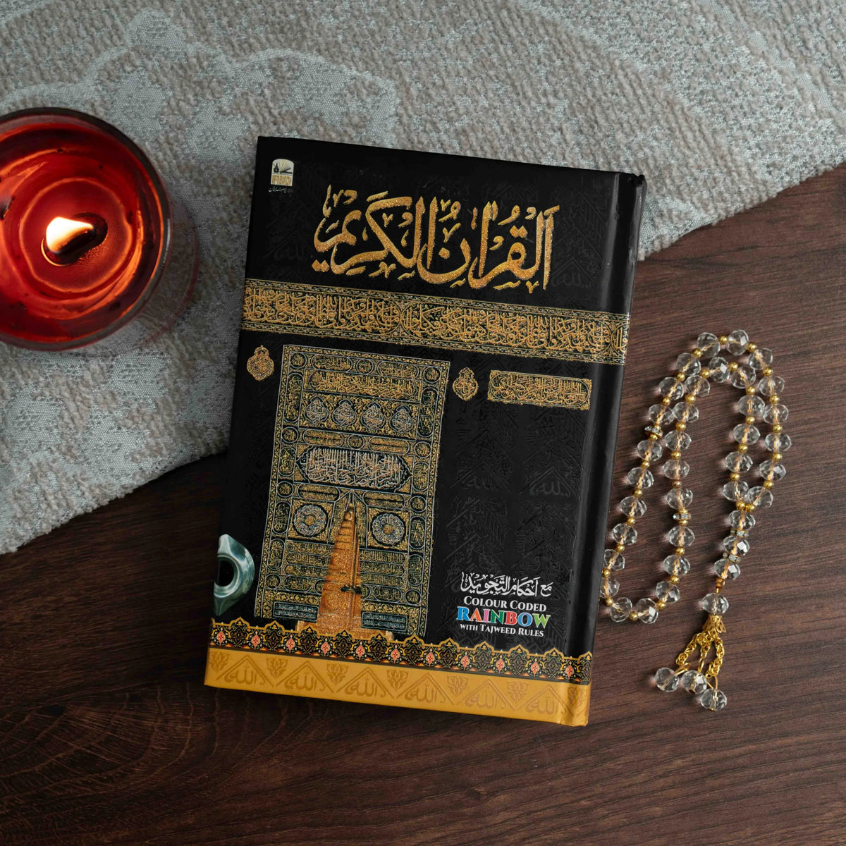 Kaba Quran image 0