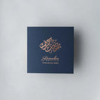 Ramadan Card 4 image 0