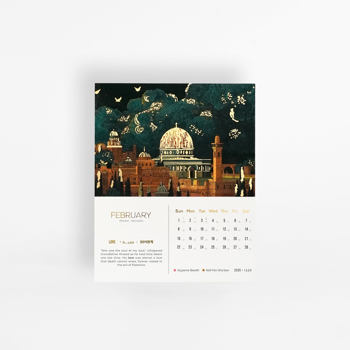 Deen Calender Guardian Edition