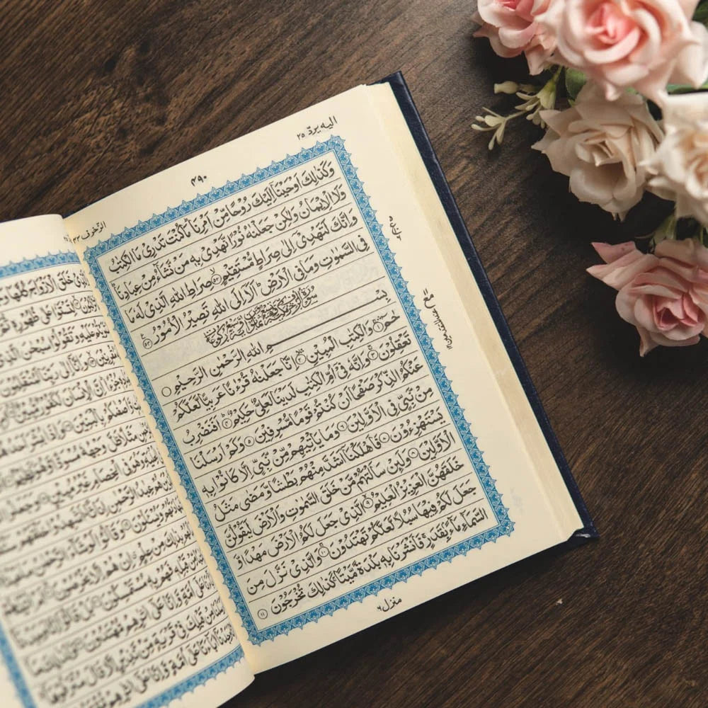 Saudi Hafezi Quran