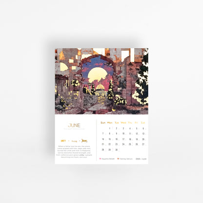 Deen Calender Guardian Edition