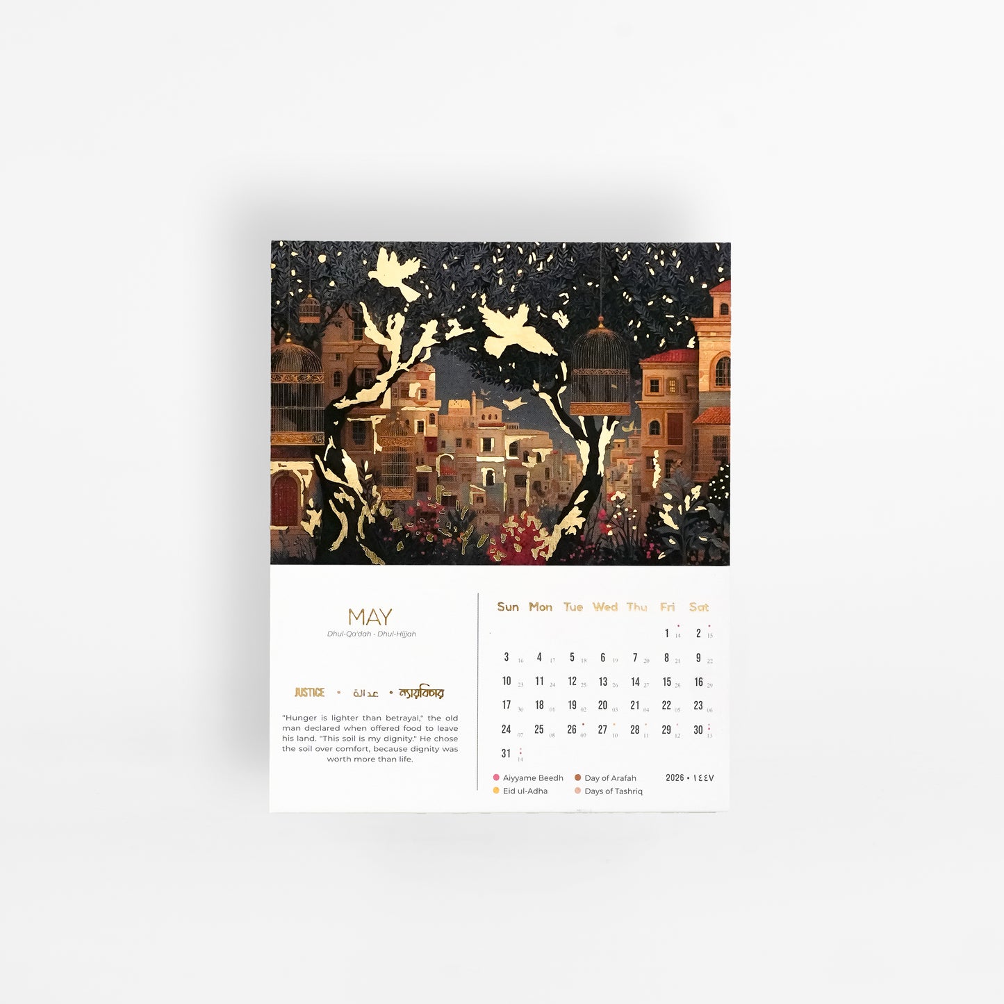 Deen Calender Guardian Edition