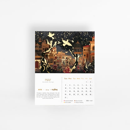 Deen Calender Guardian Edition