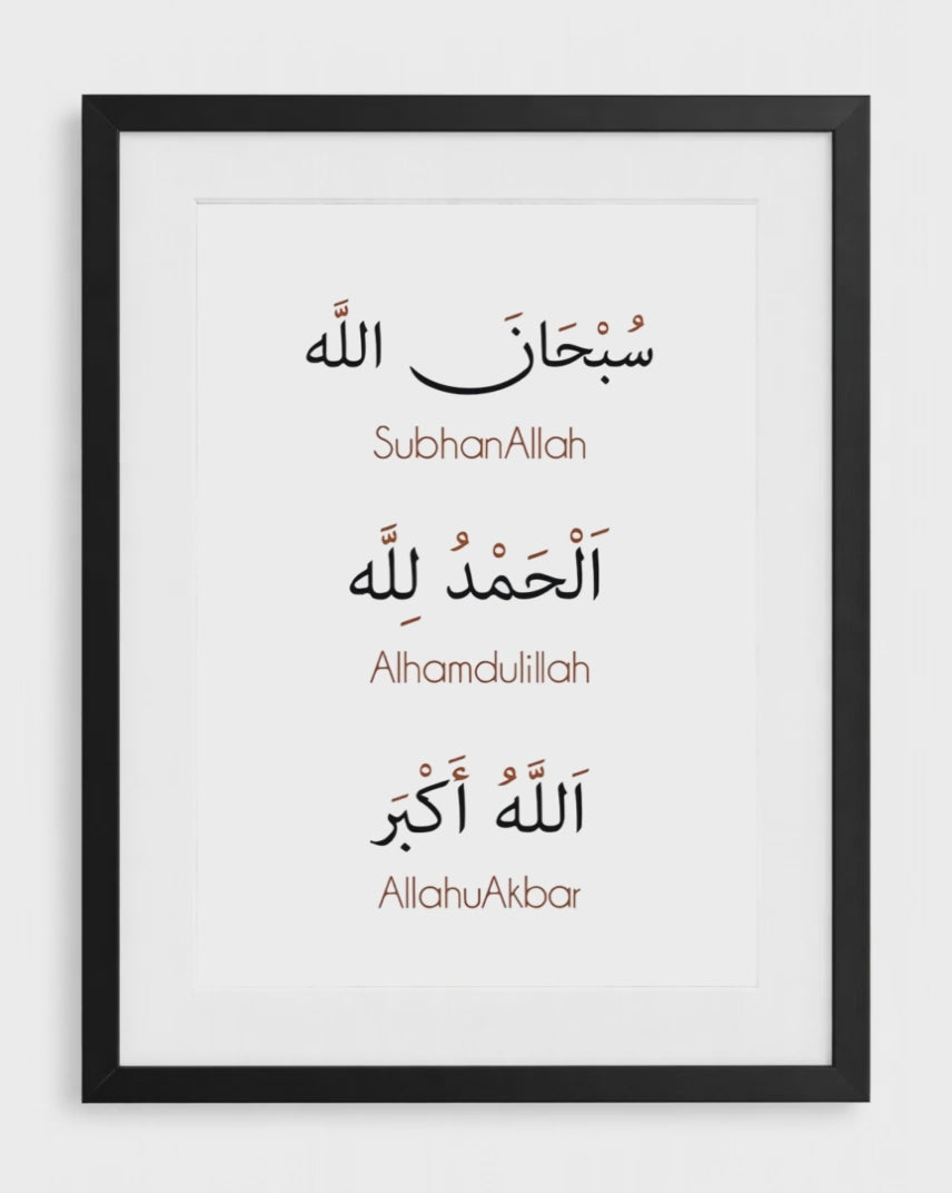 Zikr Minimal Glass Frame