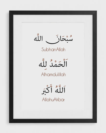 Zikr Minimal Glass Frame