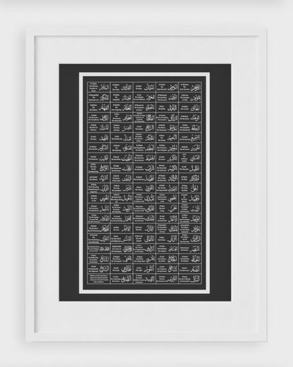 Asma ul Husna Monochrome Frame