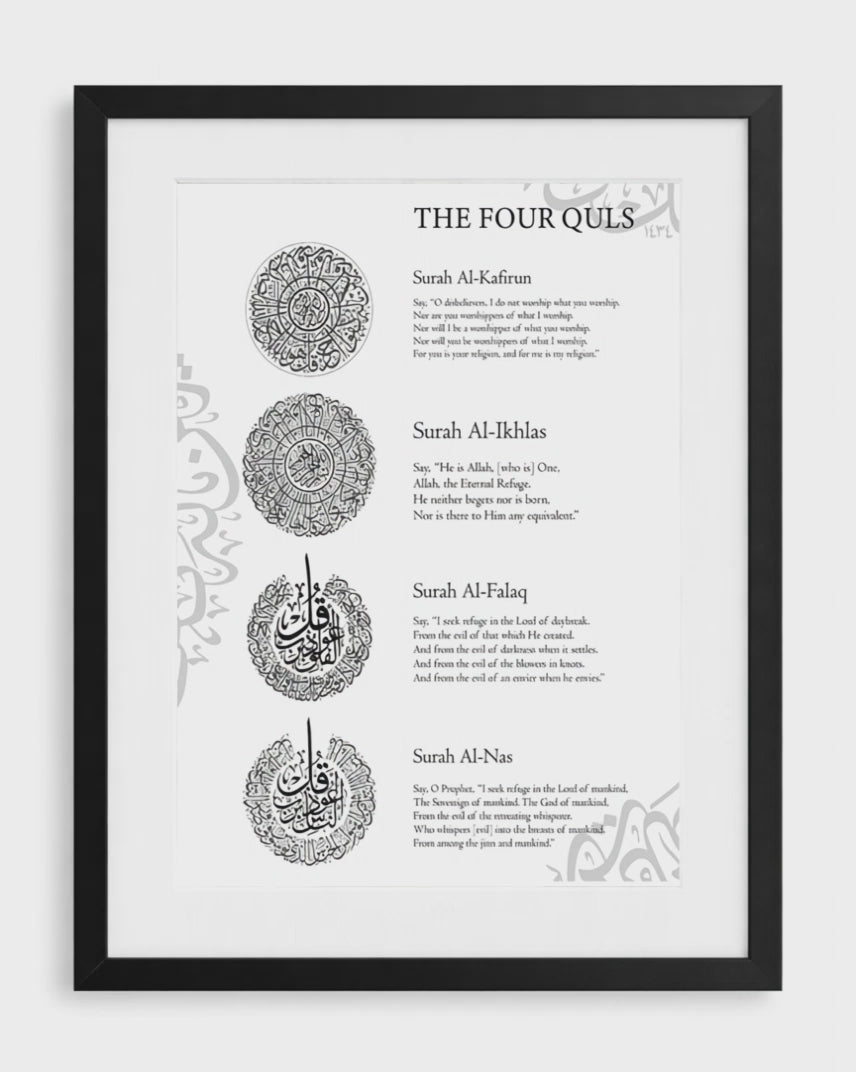 Four Quls Monochrome Frame