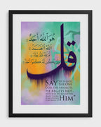 Surah Ikhlas Arabic+English Frame