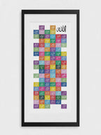 Asma ul Husna Regular Glass Frame
