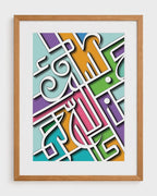 Bismillah Calligraphy Frame