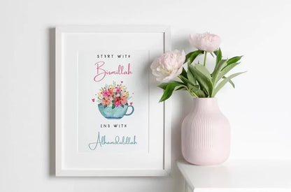 Start with Bismillah Floral Frame