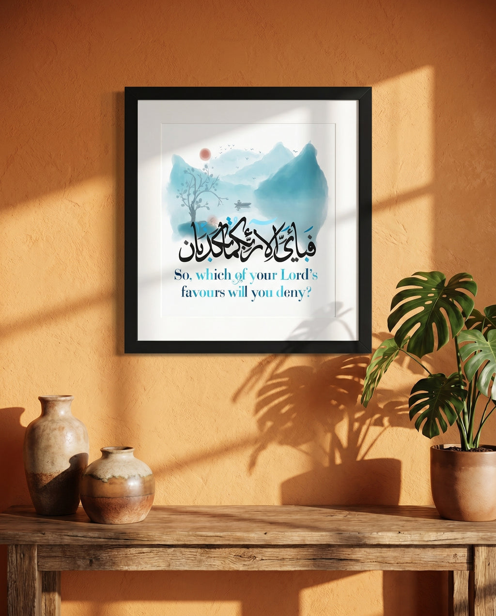 Surah Ar-Rahman Glass Frame