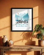 Surah Ar-Rahman Glass Frame