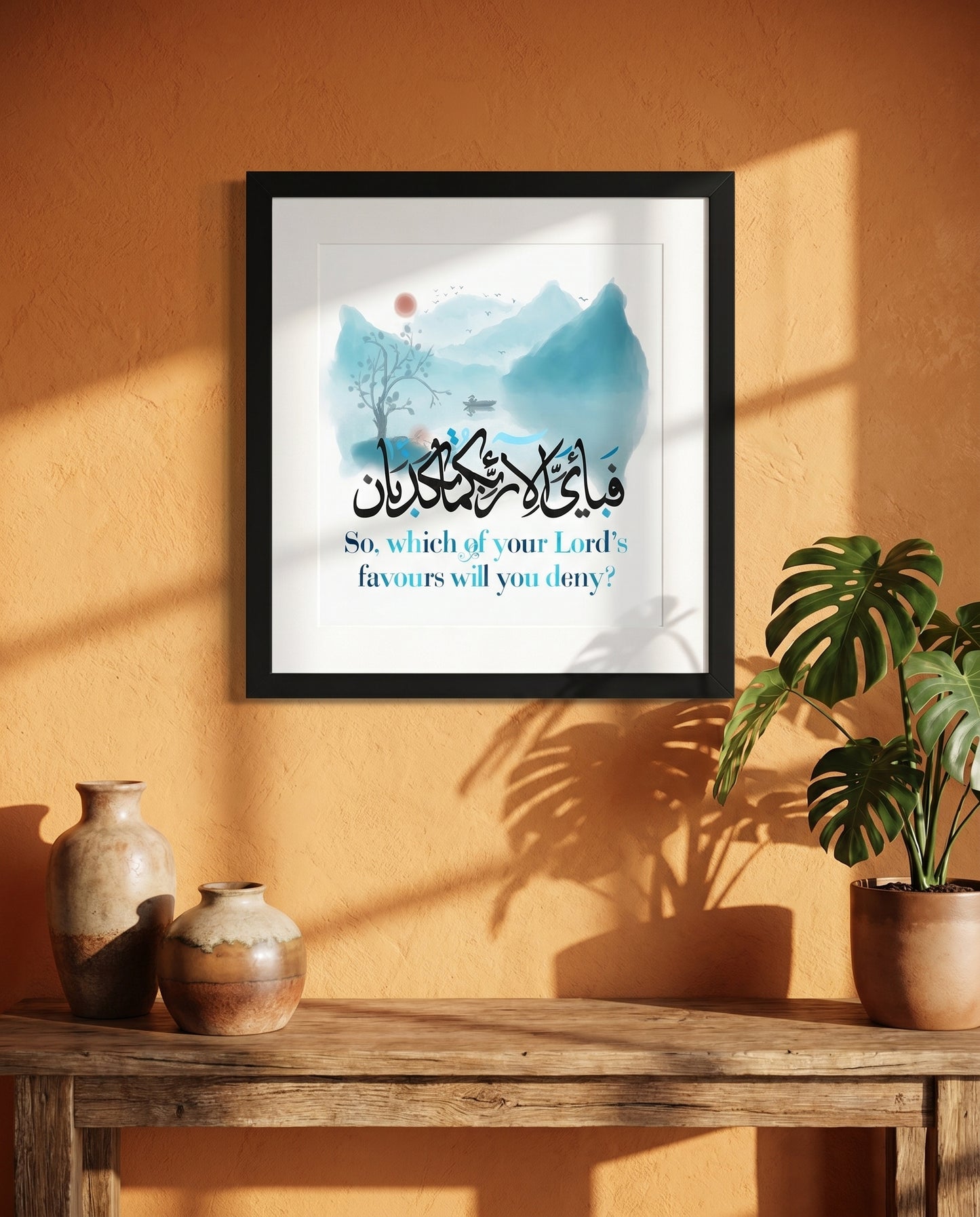Surah Ar-Rahman Glass Frame