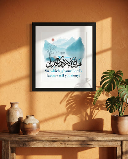 Surah Ar-Rahman Glass Frame