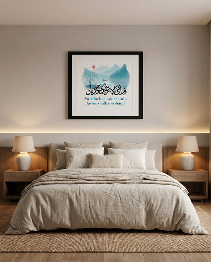Surah Ar-Rahman Glass Frame
