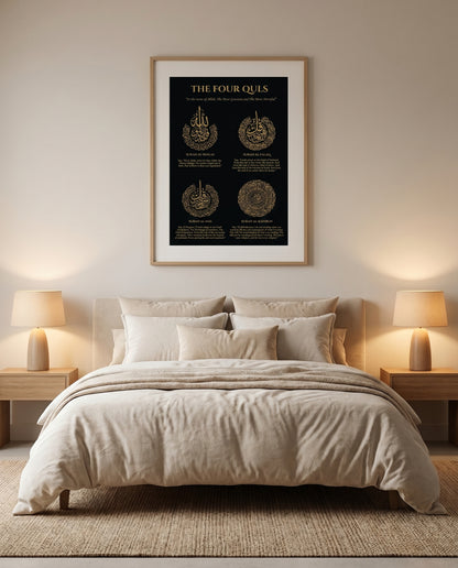 Four Quls Gold Foiled Wooden Frame